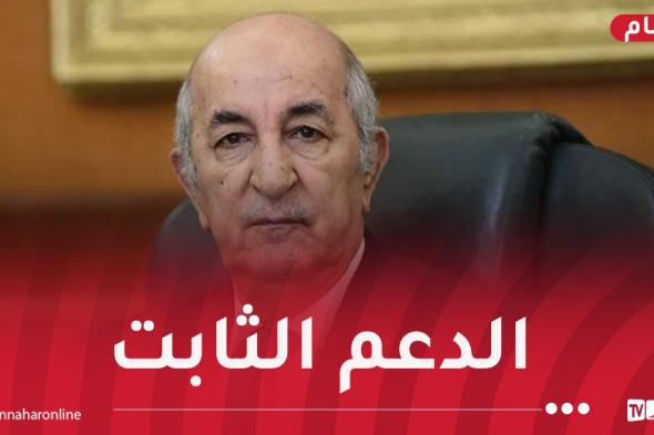 رئيس
الجمهورية
يدعو
لوقف
جميع
الأعمال
العدائية
بجنوب
السودان