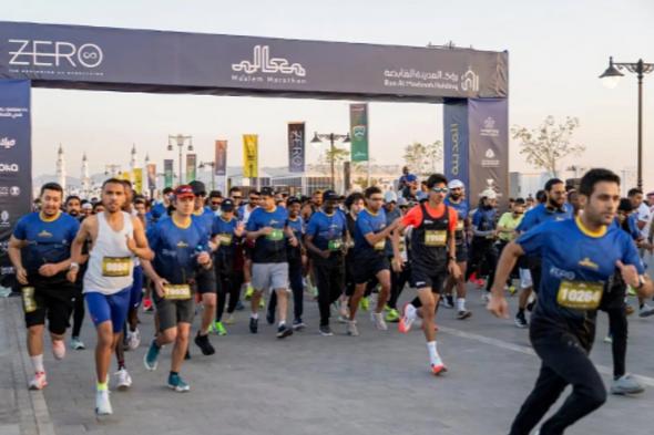 انطلاق
    النسخة
    الثانية
    من
    ماراثون
    معالم
    المدينة