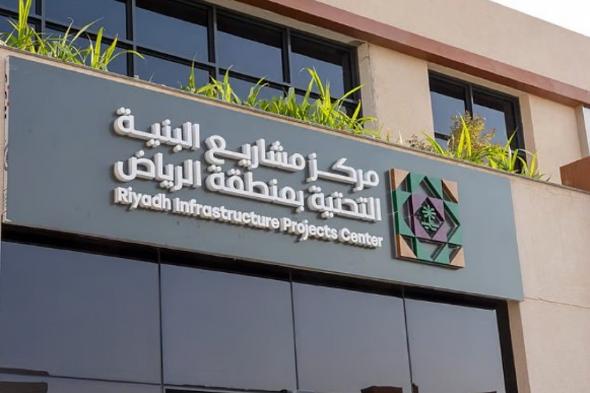 إطلاق
    خدمة
    مؤتمتة
    لتعويض
    الحوادث
    المرورية
    المرتبطة
    بأعمال
    مشاريع
    البنية
    التحتية