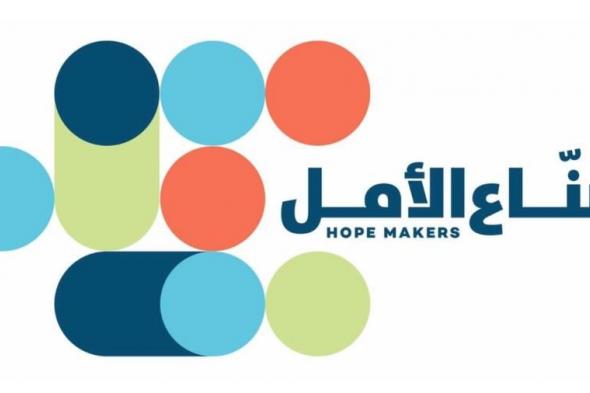 بث
مباشر..
حفل
تتويج
«صناع
الأمل»
في
الوطن
العربي