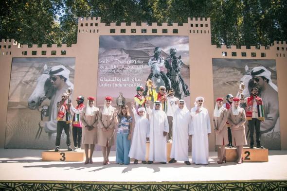 آية الكيومي تظفر بلقب السيدات في "أبوظبي للقدرة"