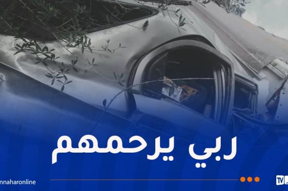 حادث
عين
الدفلى..
إرتفاع
حصيلة
الضحايا
إلى
4
وفيات