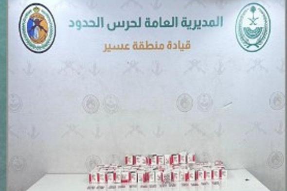 حرس
    الحدود
    بعسير
    يحبط
    تهريب
    15
    ألف
    قرص
    من
    الإمفيتامين
    المخدر