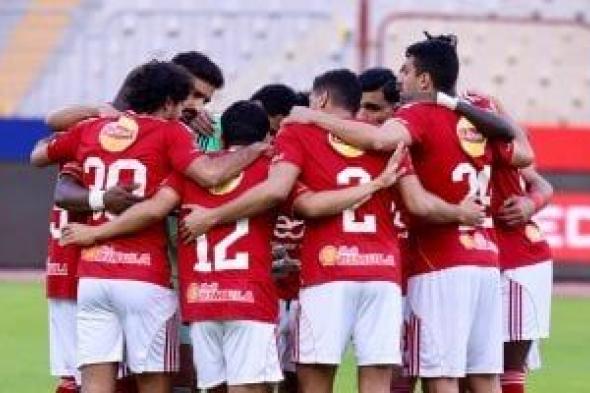 ترتيب
مجموعة
الأهلي
فى
دوري
أبطال
أفريقيا
قبل
مواجهة
الجيش
الملكى
الليلة