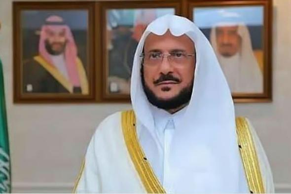«الشؤون الإسلامية» تُصدر 32 قرارًا بترقية عدد من منسوبيها إلى المراتب العليا