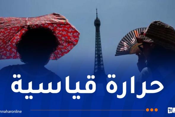 موجة حر شديدة تضرب فرنسا مُجددا