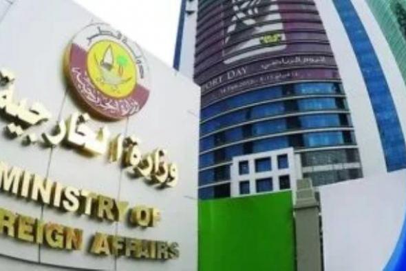 قطر تخطر الأمم المتحدة ومجلس الأمن بتطورات الاعتداء الإيرانى على أراضيها