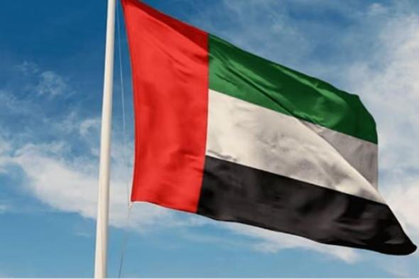 الإمارات تتعامل مع عطل فني في نظام الإنذار المبكر نتج عنه إرسال رسائل إنذار غير صحيحة