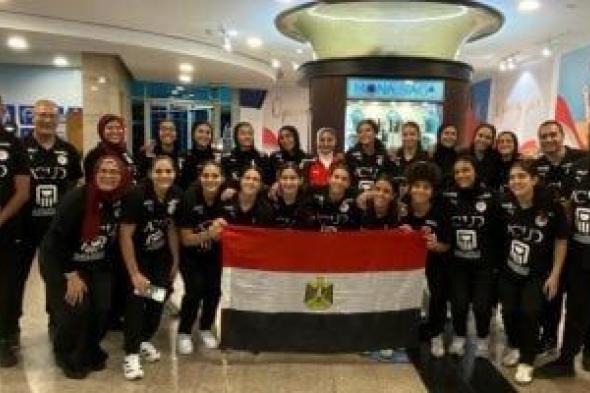 مواعيد مباريات منتخب ناشئات كرة اليد في بطولة العالم برومانيا