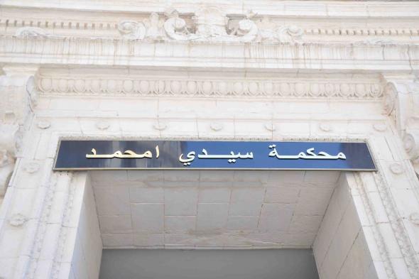 محاكمة الناشط الجمعوي الذي حاول الإنتحار أمام مبنى وزارة العدل