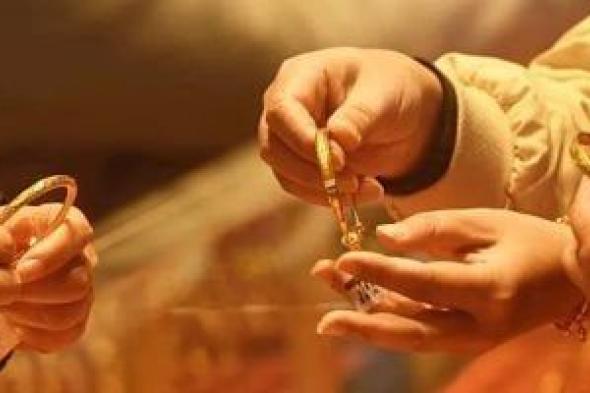 أسعار الذهب اليوم فى مصر.. عيار 21 يسجل 6000 جنيه