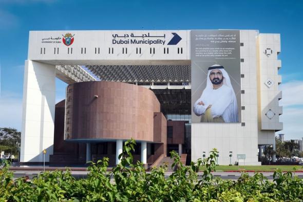 بلدية دبي تحقق رقماً قياسياً عالمياً في تبني أفضل الممارسات والشهادات الدولية