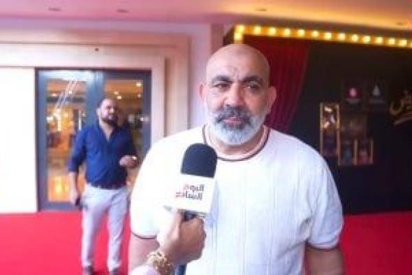 محسن منصور: خيال مريض تجربة مسرحية مختلفة وأعانى من فوبيا الأماكن المغلقة