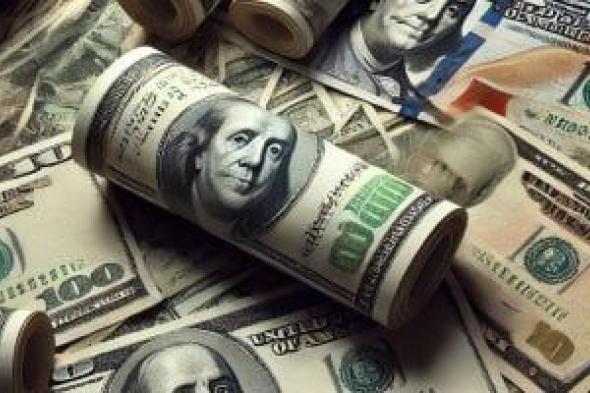 ثبات سعر الدولار مقابل الجنيه اليوم الأحد 26-7-2026 فى البنوك