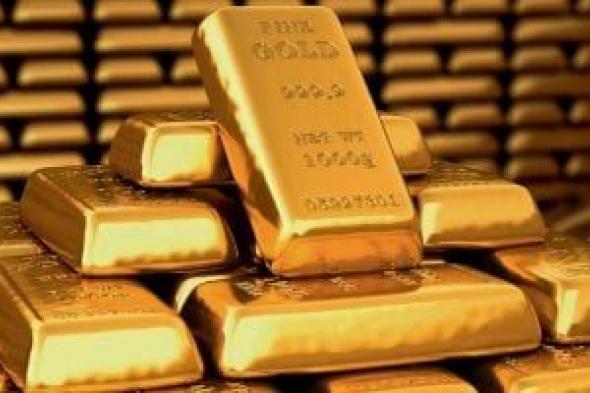 أسعار سبائك الذهب اليوم الأحد 26 يوليو 2026 في مصر
