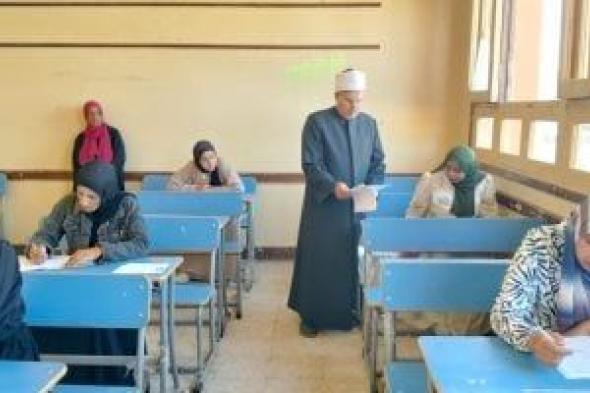 اليوم طلاب دور ثان أزهر يؤدون امتحانات الفرنساوى والجغرافيا والتوحيد