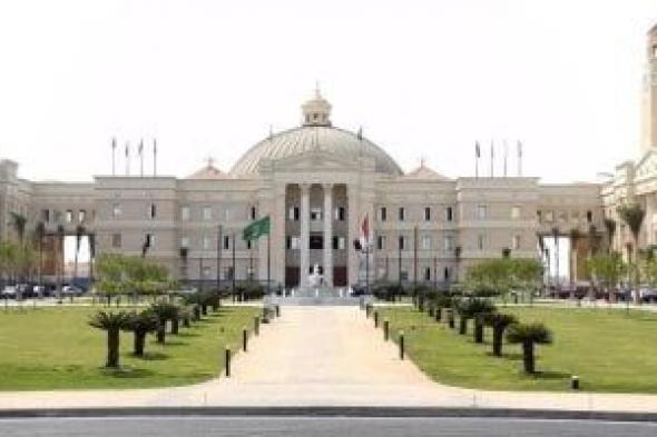 تنسيق الجامعات 2026.. قائمة الجامعات الأهلية المعتمدة بوزارة التعليم العالى