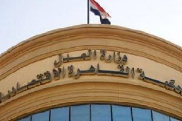 الحكم على البلوجر هدير عبد الرازق بتهمة غسل الأموال.. اليوم