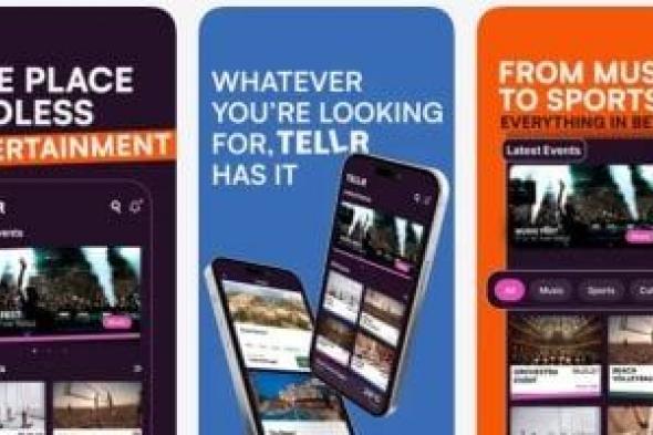 تطبيق Tellr يعلن انطلاق موسم صيفى حافل بالفعاليات والحفلات فى الساحل الشمالى