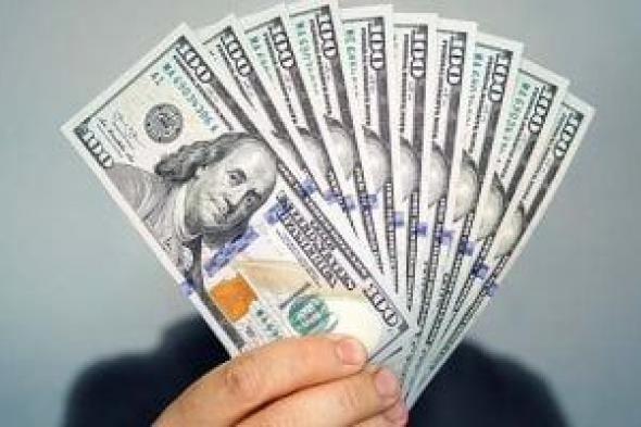 اعرف سعر الدولار بكام اليوم الأحد فى البنوك المصرية