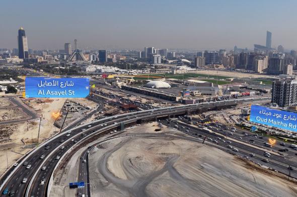 من 3 مسارات.. «طرق دبي» تفتتح جسراً رئيساً ضمن مشروع تطوير شارعي عود ميثاء والأصايل