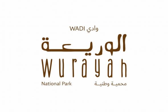 "وادي الوريعة" بالفجيرة يحصد ترحيباً أممياً وإشادة عالمية