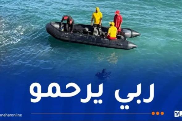 وفاة شاب غرقا في البحر بسكيكدة