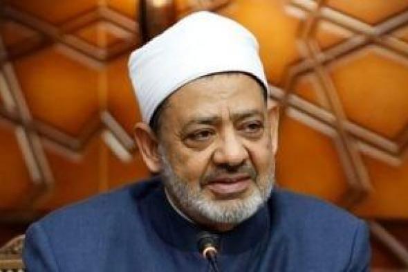 نادى القضاة يعزى شيخ الأزهر فى وفاة نجل شقيقه