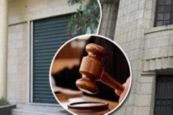 لحماية المجنى عليهم والأطفال.. ضمانات فرضها قانون الإجراءات الجنائية