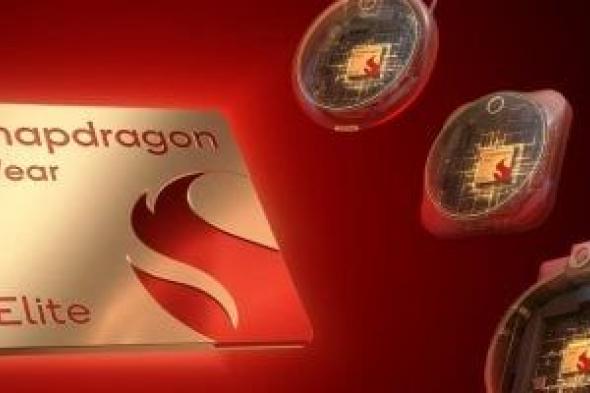 كوالكوم ترفع أسعار الرقائق 10%.. وتوقعات بزيادة أسعار الهواتف والأجهزة الذكية