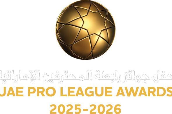 تعرف إلى قوائم المرشحين لجوائز الأفضل في موسم المحترفين 2025-2026