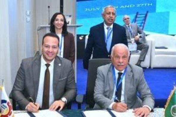بروتوكول تعاون بين صحة البحيرة والأكاديمية العربية لتعزيز كفاءة الكوادر الطبية