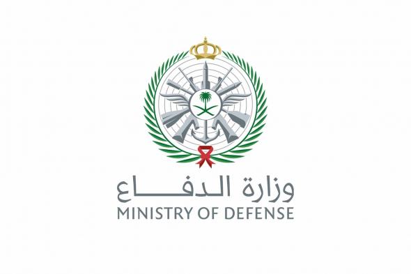 وزارة الدفاع السعودية تعلن اعتراض وتدمير عدد من المسيّرات قادمة من الأراضي العراقية