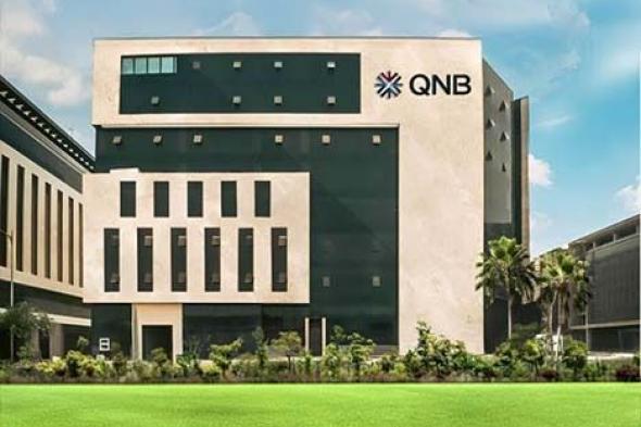 عوائد متجددة.. كل ما تريد معرفته عن شهادة “سمارت” ذات العائد المتغير من QNB