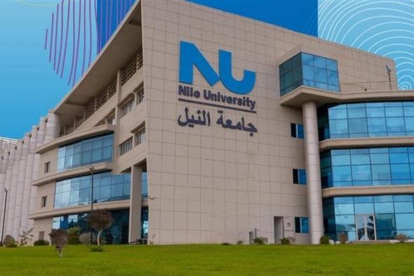 مصروفات جامعة النيل الأهلية 2026-2027 في مصر