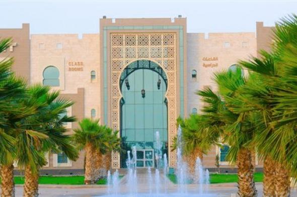جامعة جازان تفتح باب التقديم على برامج الدبلومات عن بُعد