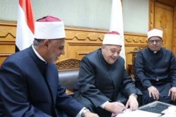 وكيل الأزهر يعتمد نتيجة امتحانات شهادات البعوث الإسلامية للعام الدراسي 2025/2026