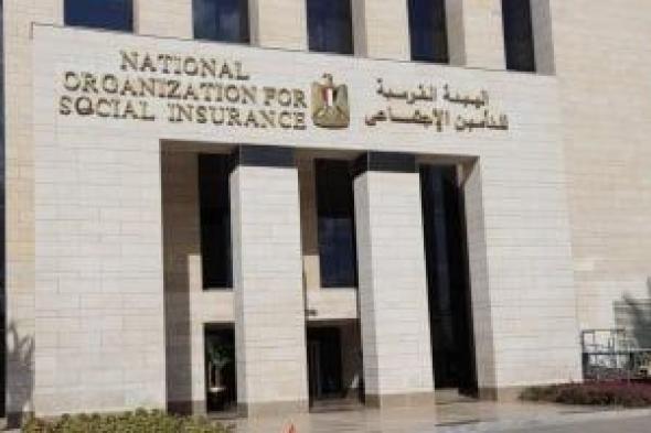 آلية حساب أجر ودخل التسوية بقانون التأمينات.. وربط الزيادة بمعدل التضخم