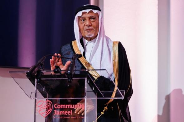 على شرف صاحب السمو الملكي الأمير تركي الفيصل... الاحتفال بمرور 20 عاماً لافتتاح معرض جميل للفنون الإسلامية في متحف فكتوريا وألبرت بلندن