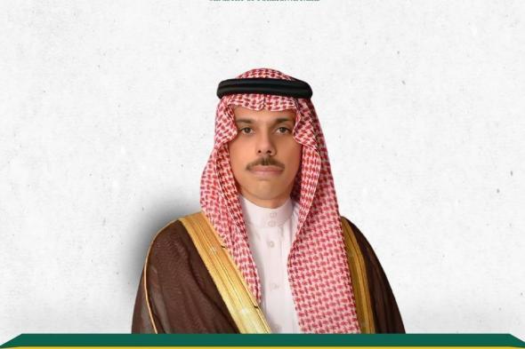 فيصل بن فرحان يبحث مستجدات الأوضاع الإقليمية مع نظيره العماني