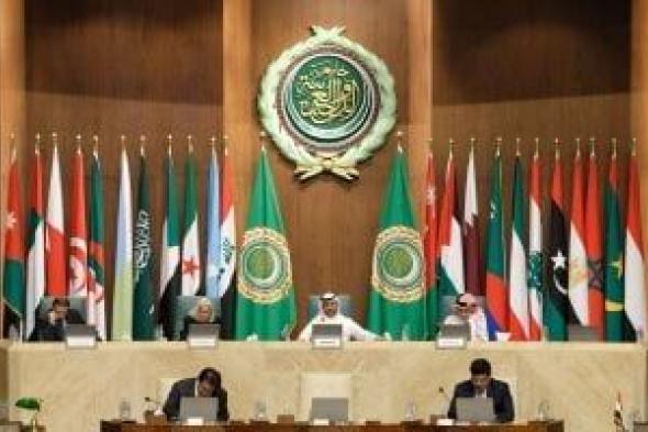 انطلاق أعمال الدورة الـ98 لاجتماع المقاطعة بجامعة الدول العربية