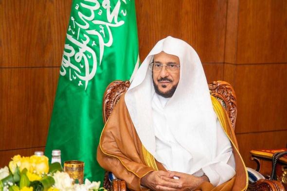 وزير الشؤون الإسلامية يدشّن مشروع التقويم الدعوي لعام 1448هـ