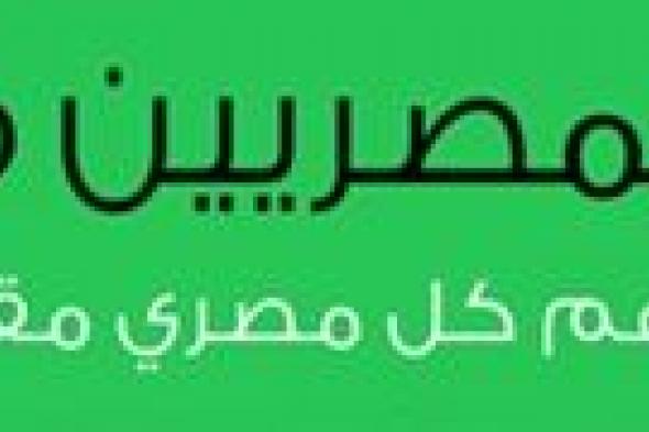 مصدر بـ«التعليم»: إعلان نتيجة الثانوية العامة خلال ساعات
