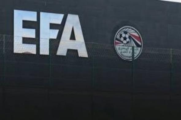 موعد غلق القيد الصيفي لأندية الدوري المصري قبل انطلاق الموسم